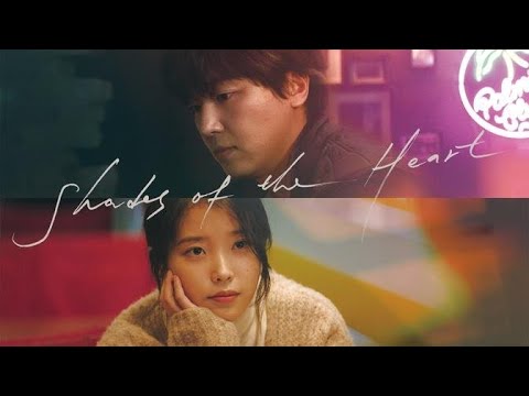 Shades of The Heart｜TRAILER [ENG SUB]