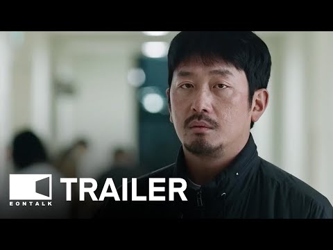 Nocturnal (2025) 브로큰 Movie Trailer | EONTALK