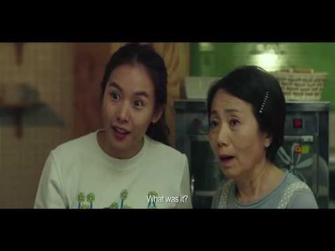 LUCK-KEY (2016)