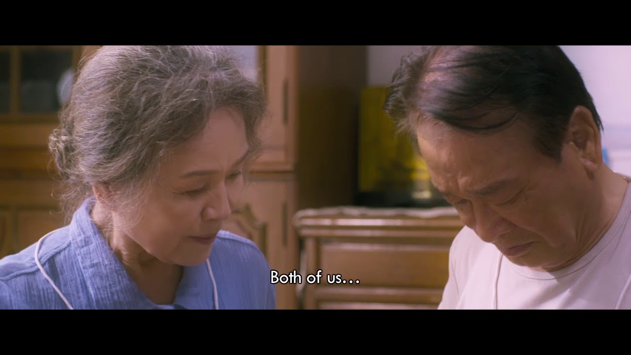 Romang (2019)