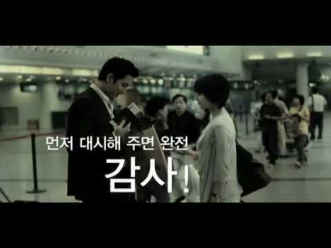 [Trailer] Season of Good Rain - Korean 2009