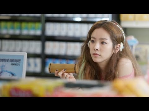 The Plan Man | Official Main Trailer | INTL