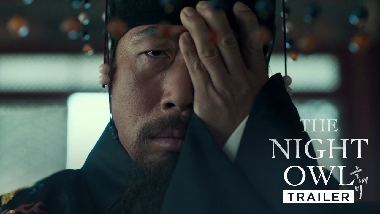THE NIGHT OWL | Trailer — In Cinemas 12 January