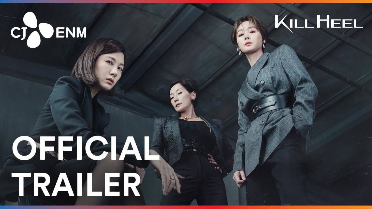 Kill Heel | Official Trailer | CJ ENM