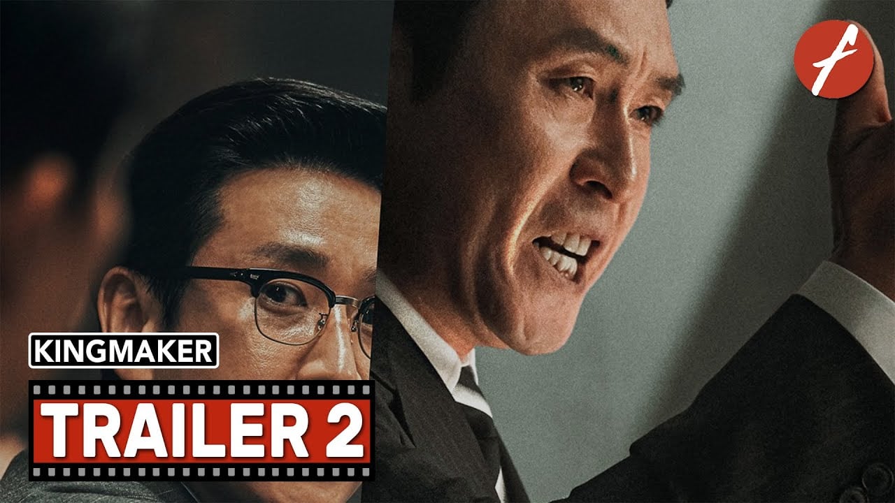Kingmaker (2022) 킹메이커 - Movie Trailer - Far East Films