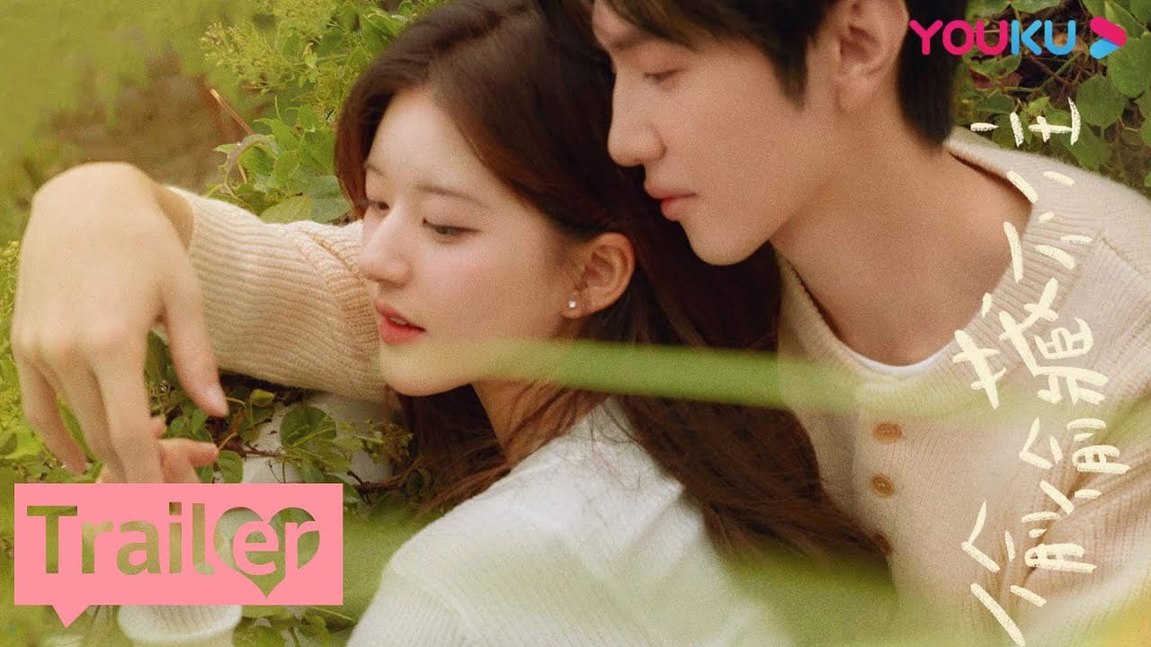 MULTISUB【偷偷藏不住 Hidden Love】预告：定档6月20日，赵露思陈哲远暗恋成真！那些秘密和梦想，全都关于你！| 赵露思/陈哲远/马伯骞/曾黎 | 爱情剧情片 | 优酷 YOUKU