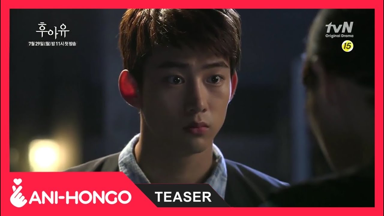 Who Are You (2013) - Teaser