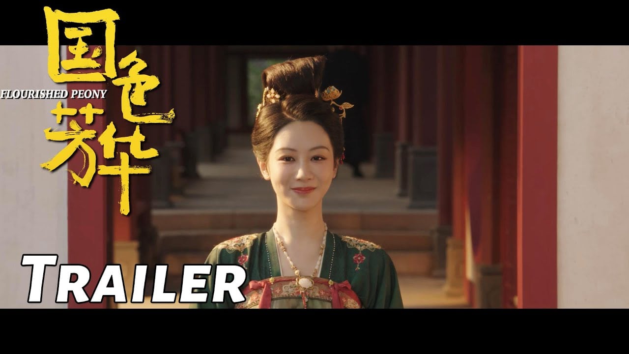 【国色芳华】首发预告：杨紫李现以身入局！| Flourished Peony - Trailer