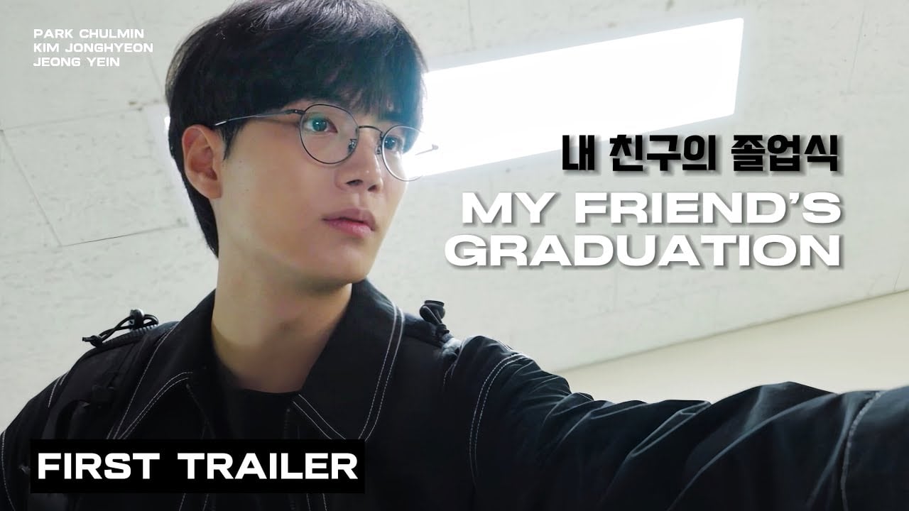 My Friend's Graduation | Trailer | 내 친구의 졸업식 트레일러 3 mins. version (ENG)