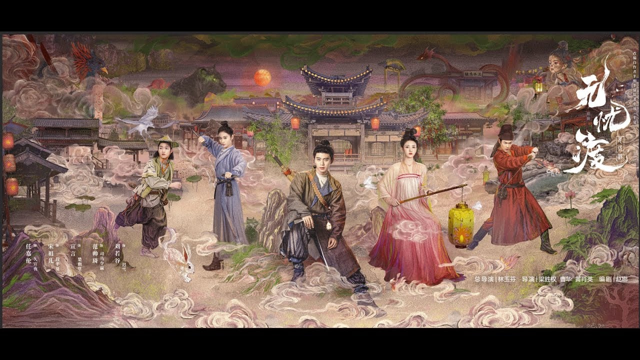 【DRAMA SERIES】THE DEMON HUNTER'S ROMANCE 无忧渡 TRAILER 2