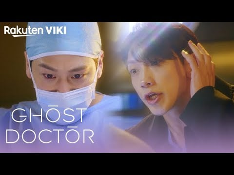 Ghost Doctor - EP1 | Kim Bum Gets Possessed by Rain | Korean Drama