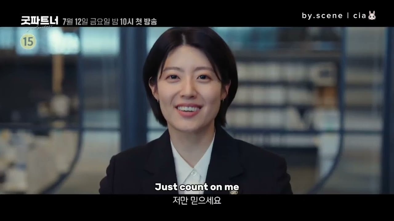 (ENG SUB) Good Partner 1st trailer FULL ver.