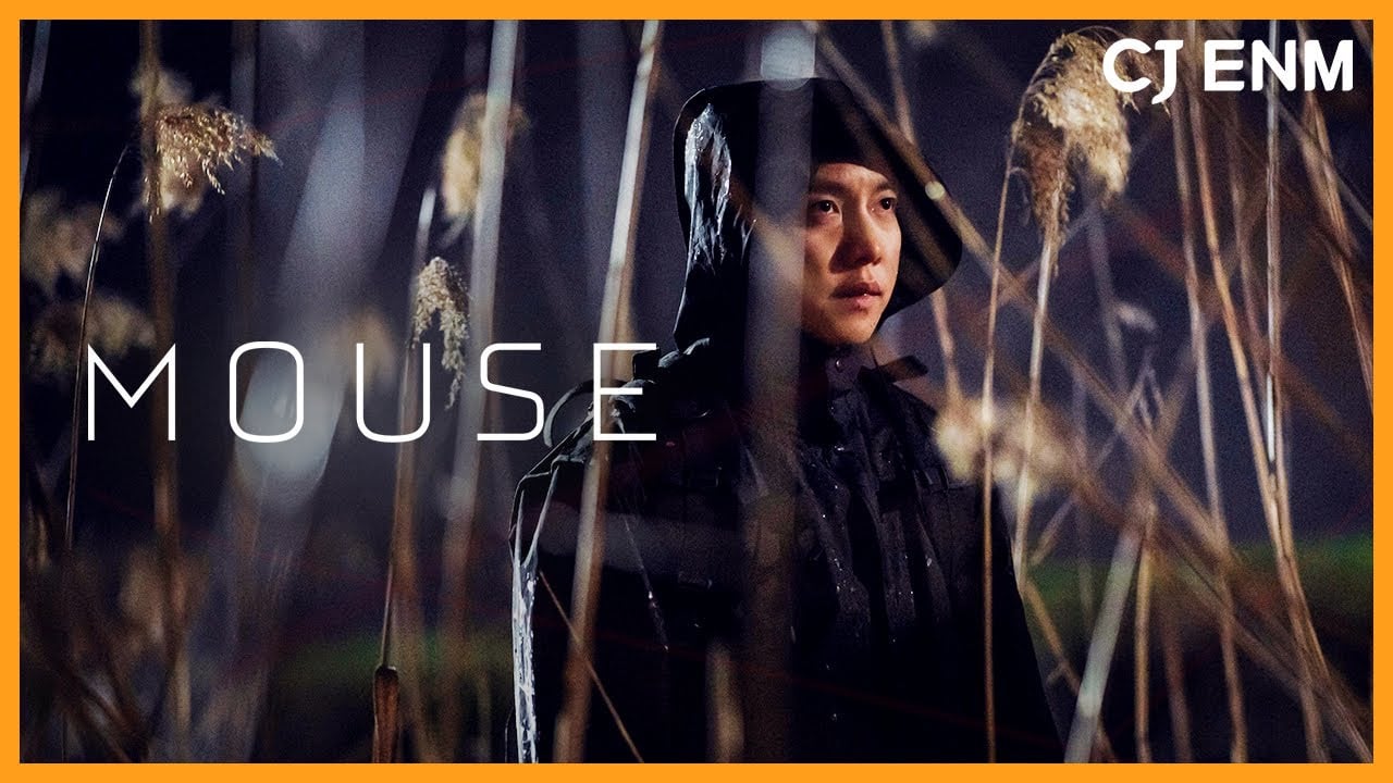 MOUSE trailer | CJ ENM