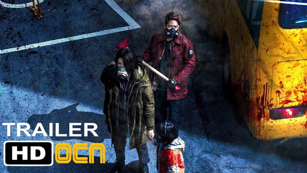 Dark Hole - OFFICIAL TRAILER
