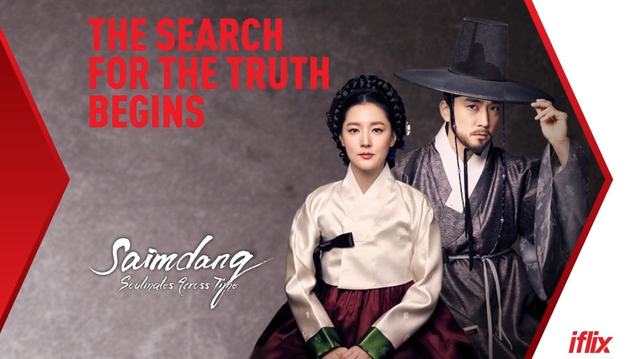 Saimdang Trailer