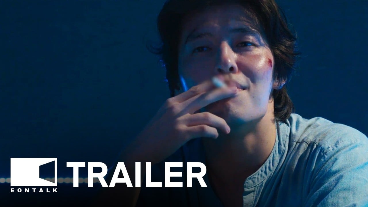Yadang: The Snitch (2025) 야당 Movie Trailer | EONTALK