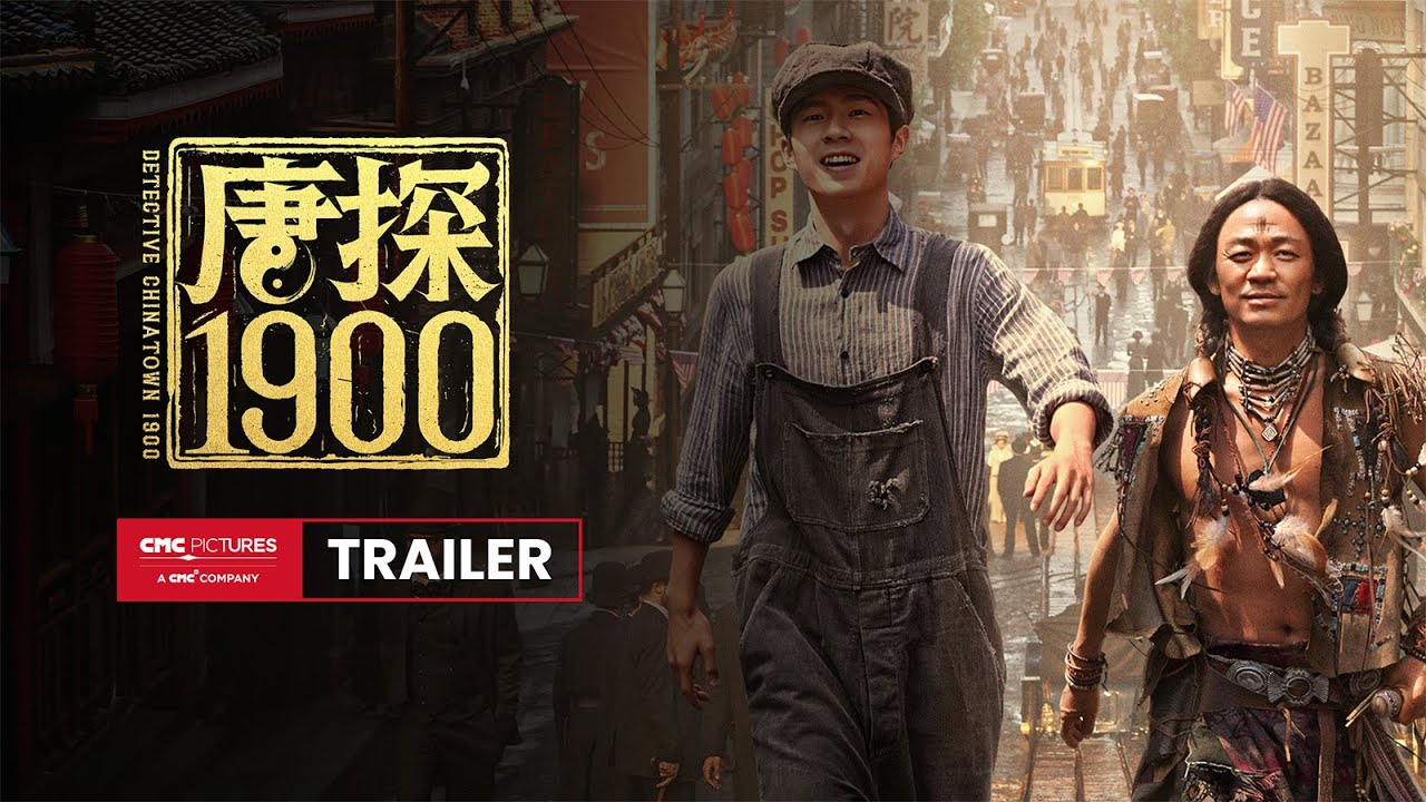 Detective Chinatown 1900 International Trailer | 《唐探1900》 国际预告片