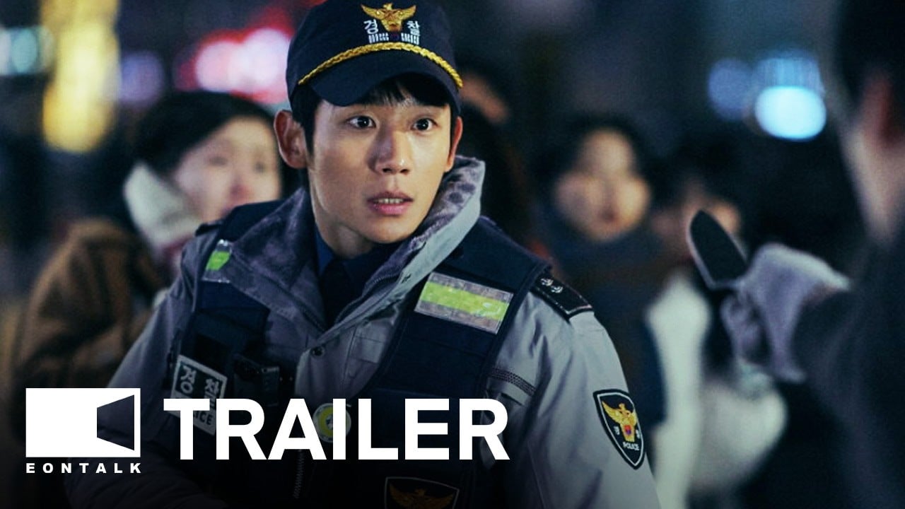 I, The Executioner AKA Veteran 2 (2024) 베테랑2 Movie Trailer 2 | EONTALK