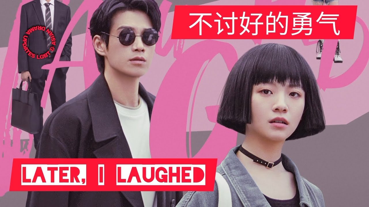 "Later, I Laughed" Chinese Drama Cast, Age, Synopsis & Air Date
