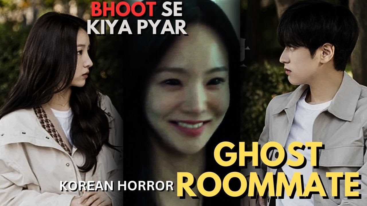 MY CHILLING ROOMMATE (2022) Korean Horror movie explained in Hindi | Korean Horror explained Hindi