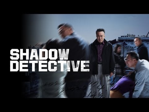 Shadow Detective 2 | English Trailer | Disney+