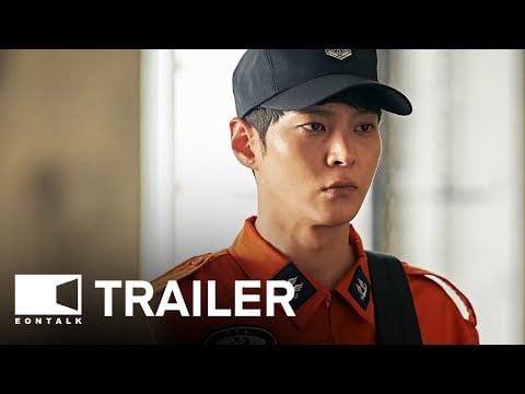 Firefighters (2024) 소방관 Movie Trailer | EONTALK