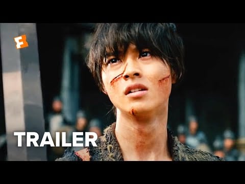 Kingdom Trailer #1 (2019) | Movieclips Indie