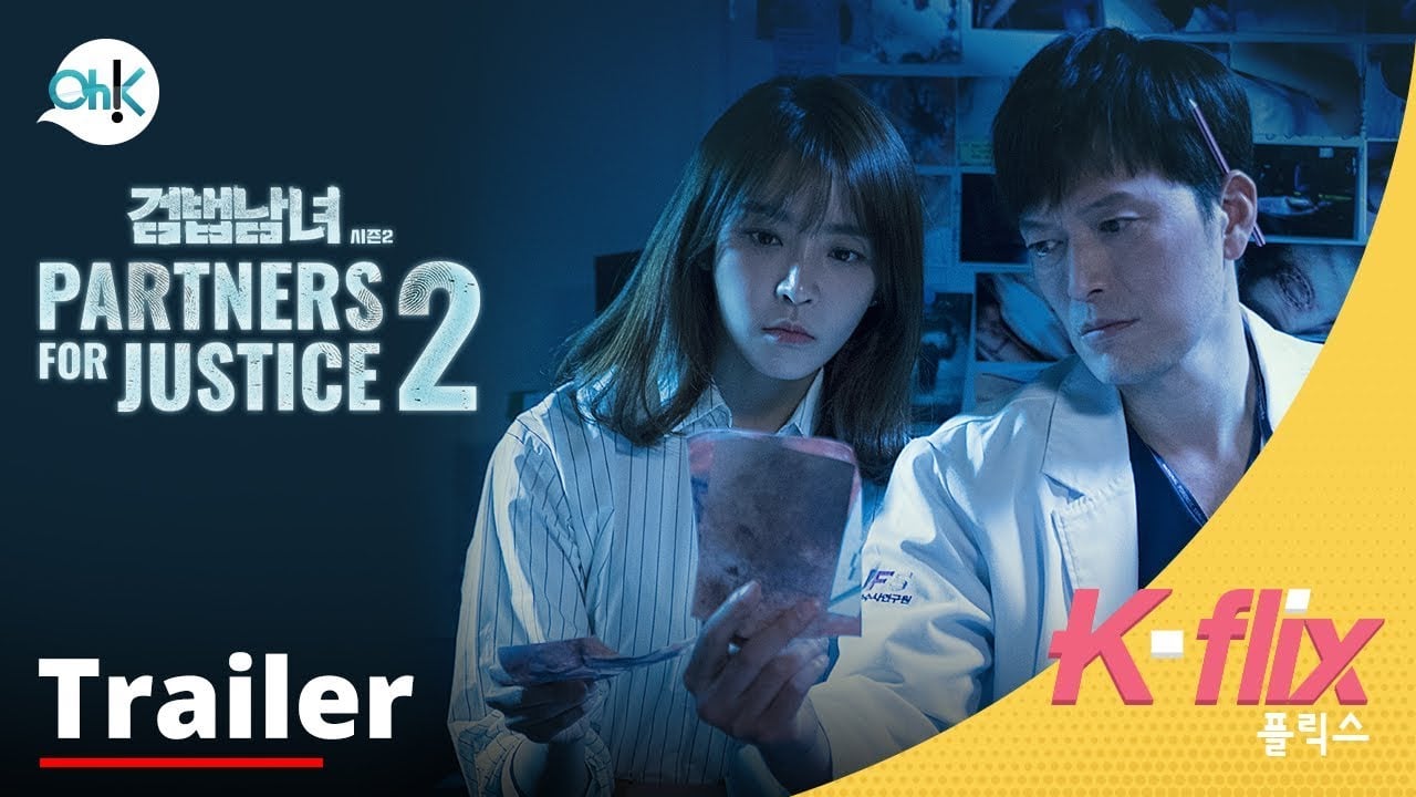Partners for Justice Season 2 | Trailer | Watch now on iflix