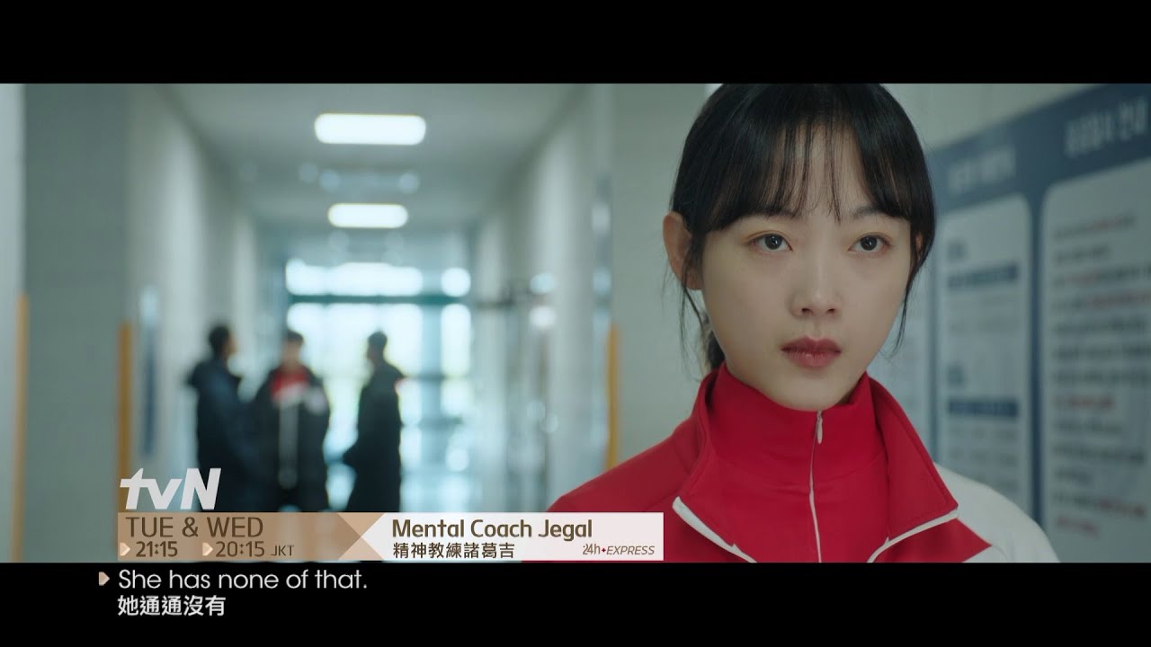 Mental Coach Jegal | 精神教練諸葛吉 EP1 Promo