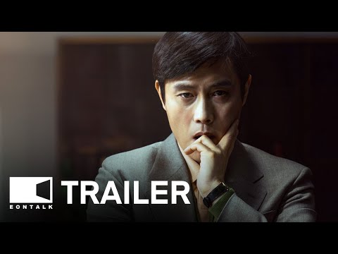 The Match (2025) 승부 Movie Trailer | EONTALK