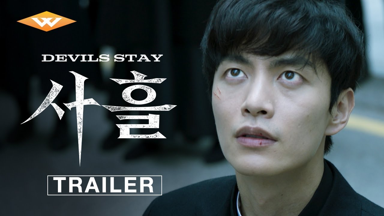 DEVILS STAY | Official Trailer | Starring Park Shin-Yang | In Select Theaters December 6