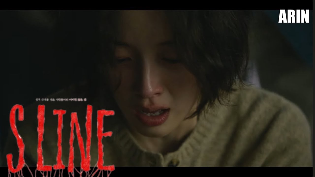 S Line - New Trailer | Lee Dahee Lee Sookyuk, Arin