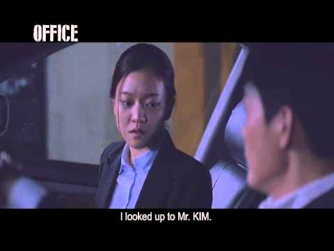 Office (2015)