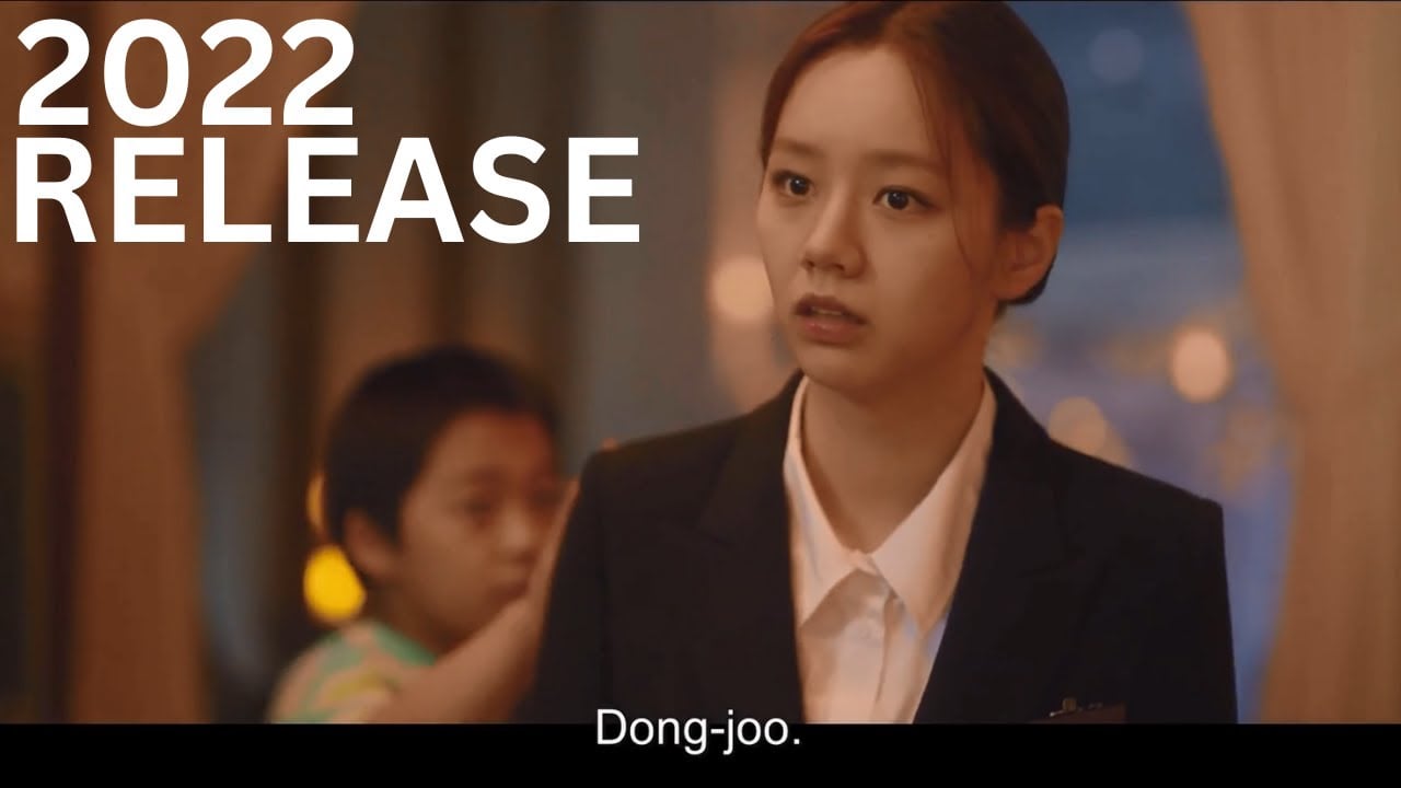 May I Help You (2022) 일당백집사 Trailer