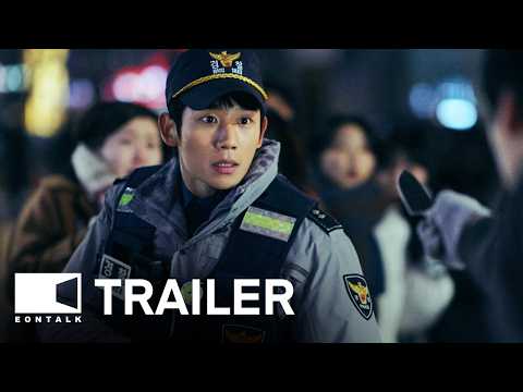 I, The Executioner AKA Veteran 2 (2024) 베테랑2 Movie Trailer 2 | EONTALK