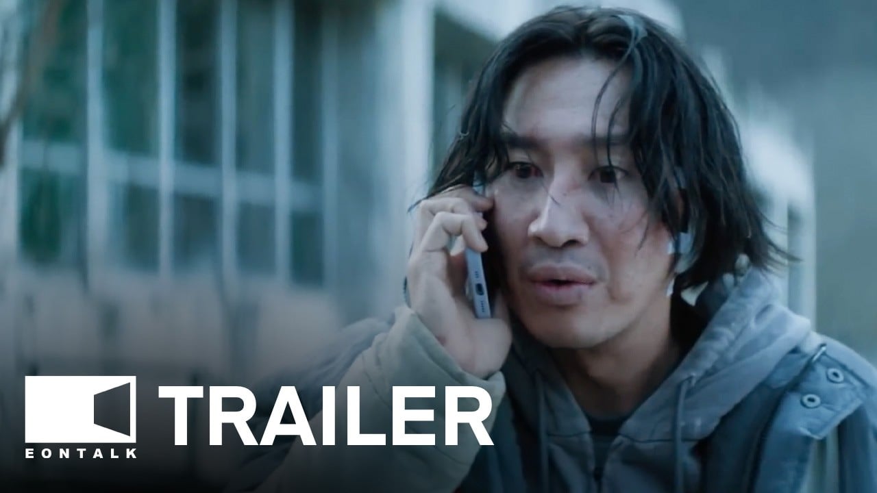 No Way Out: Roulette (2024) 노 웨이 아웃 : 더 룰렛 Trailer | EONTALK