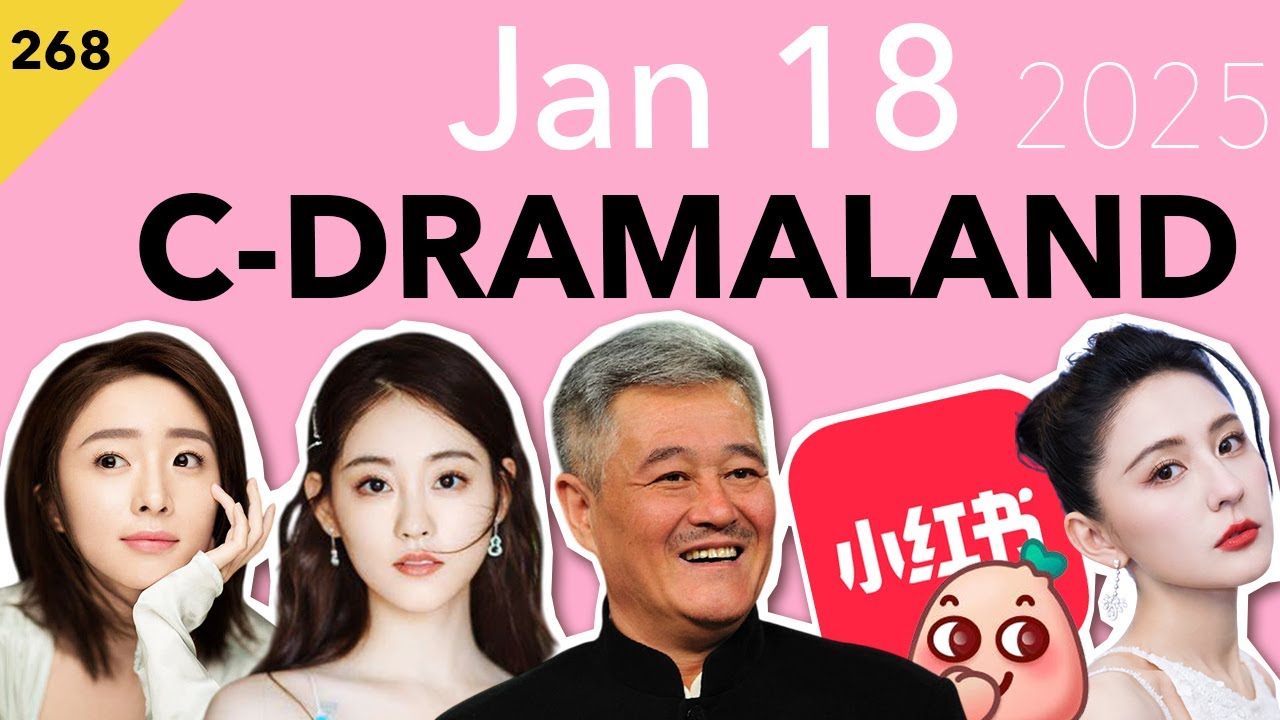 Drifting Away, Que Dao Men 2, The Fearless 2 and TikTok  Xiao Hong Shu Drama #268 Jan 18 2025