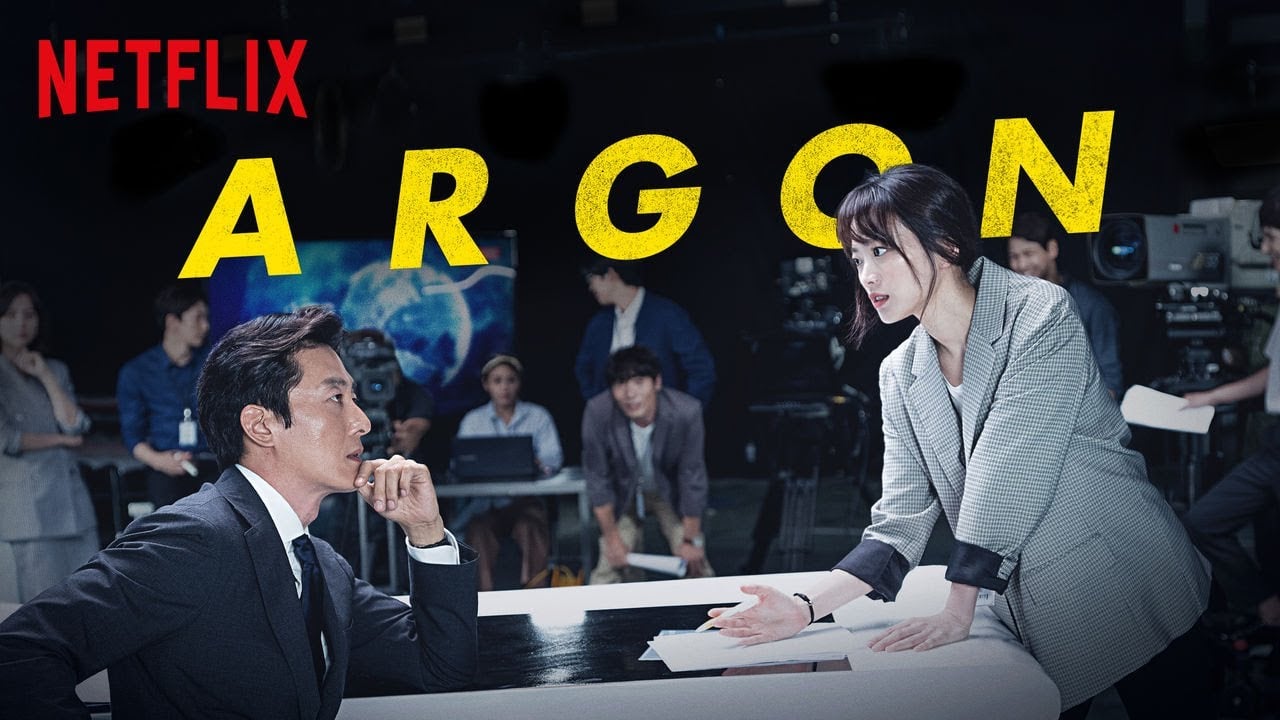 Argon - Season 1 (2017) HD Trailer (English Subtitled)
