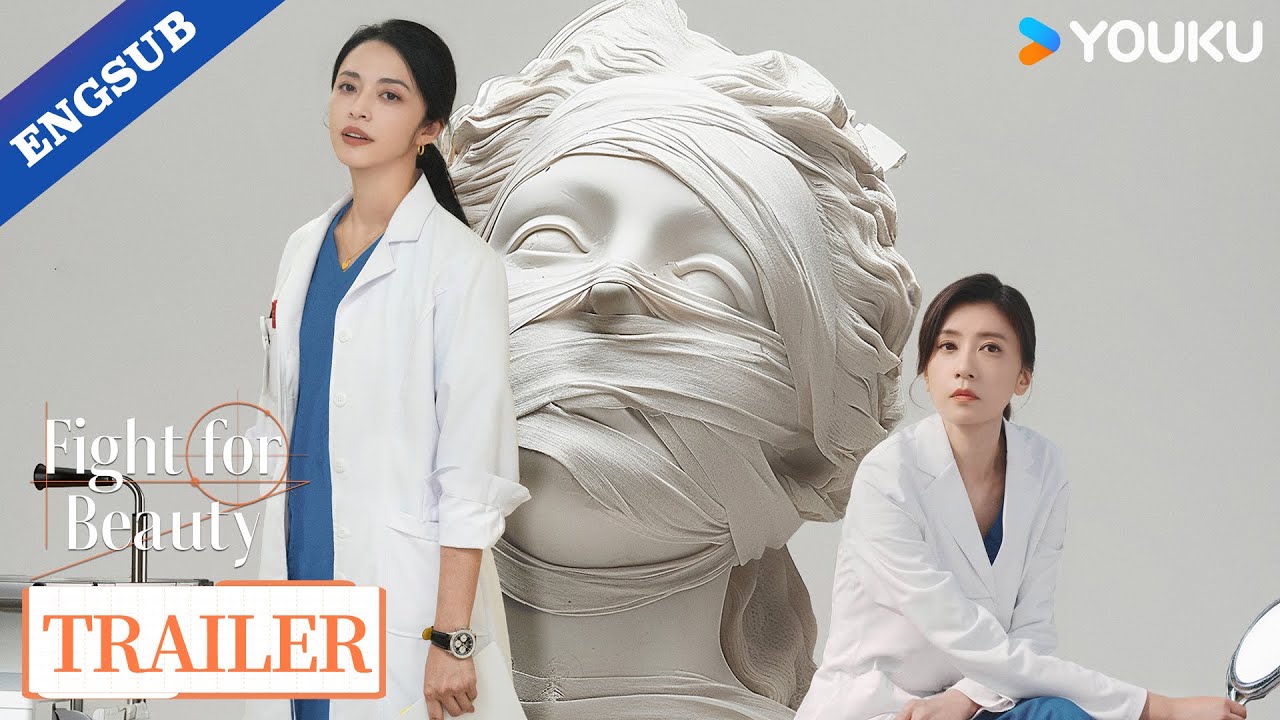 【Official Trailer】Fight for Beauty: Who decides the beauty standards?!😎❣️| YOUKU