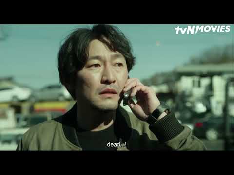 The Glorious My Revenge | tvN Movies