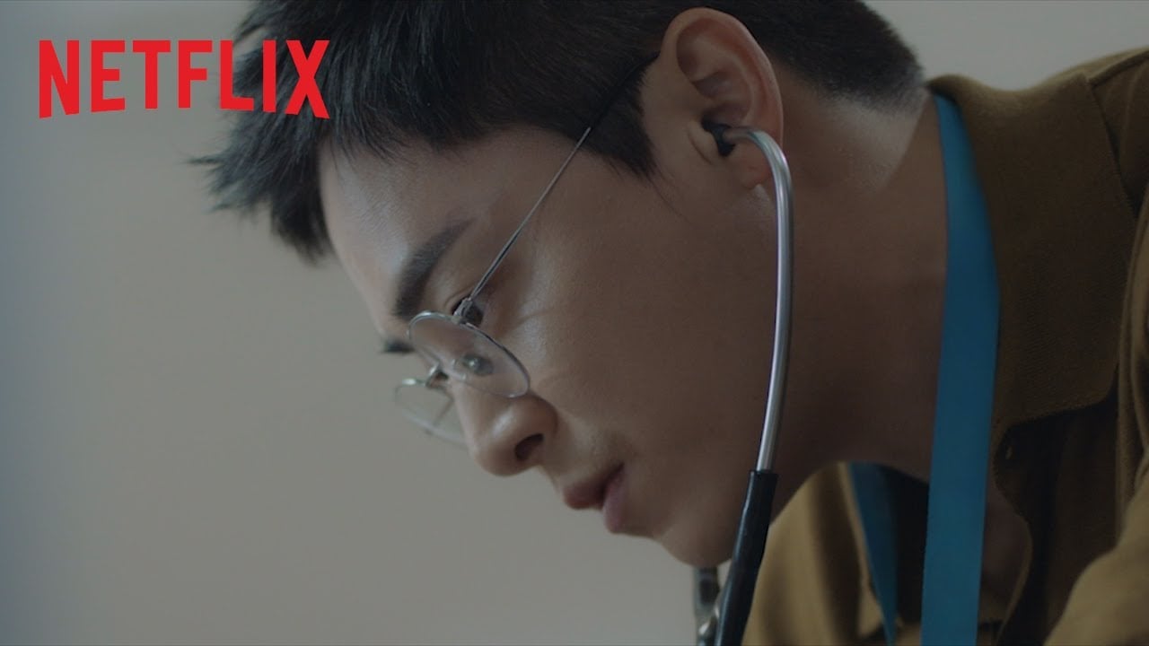 Hospital Playlist Season 1 | Main Trailer | Netflix