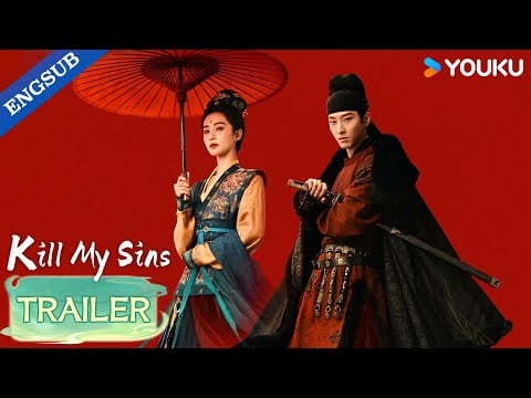 【Official Trailer】Kill My Sins: I want those who hurt me to be punished!💪✨ | YOUKU