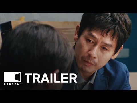 The Boys (2023) 소년들 Movie Trailer | EONTALK