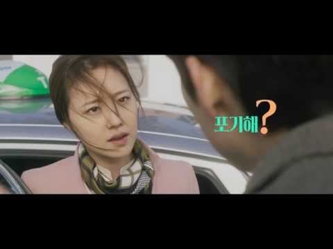 Mood of the Day (2016) Trailer - Comedy Romance South-Korea