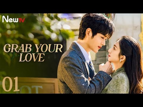 【ENG SUB】EP 01丨Grab Your Love丨Zhan You Jiang Xi丨佔有姜西