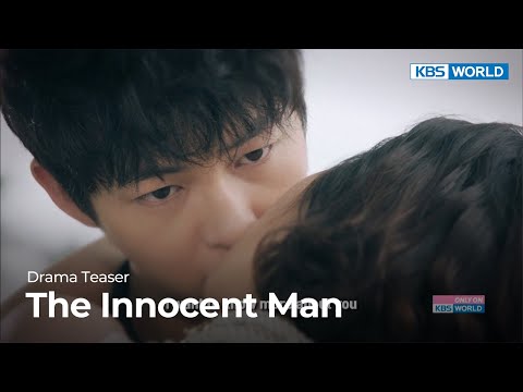 (Teaser Ver.1) The Innocent Man | KBS WORLD TV