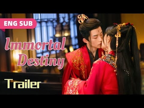 ?Coming Soon? | Immortal Destiny | Hu YiYao | Huang Xin | 仙君有劫