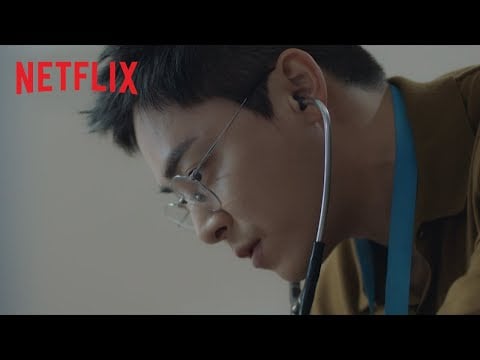 Hospital Playlist Season 1 | Main Trailer | Netflix