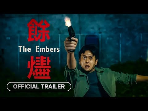 The Embers (餘燼) - 2024 | Official Trailer