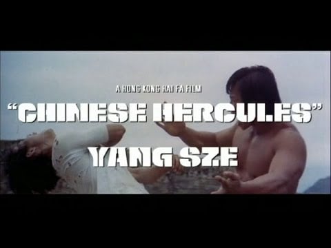 CHINESE HERCULES - (1973) Trailer